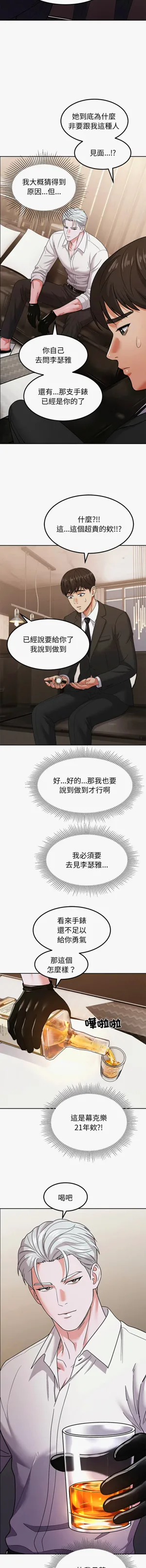 第177頁圖