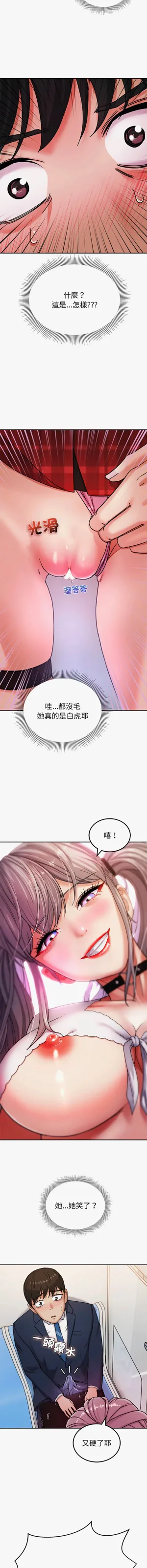 第20頁圖