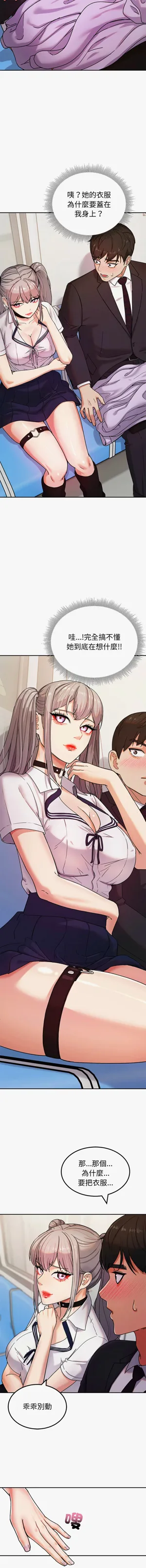 第24頁圖