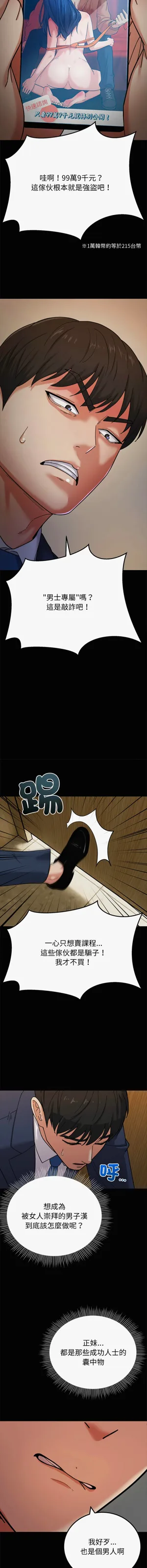 第28頁圖