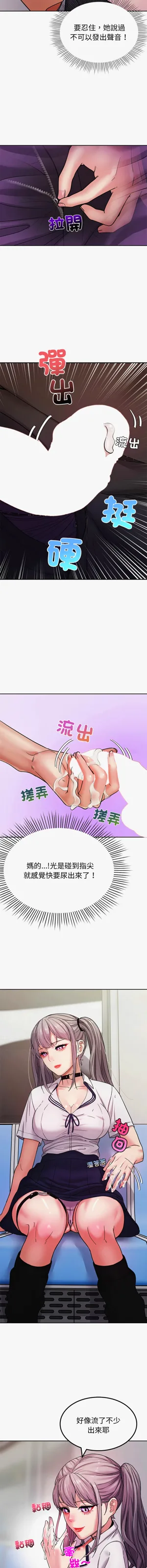 第30頁圖