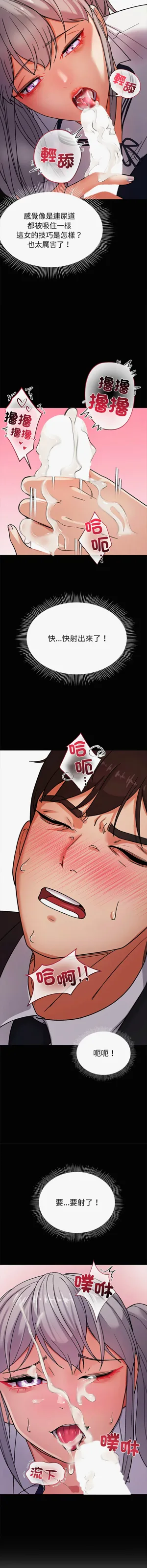 第33頁圖