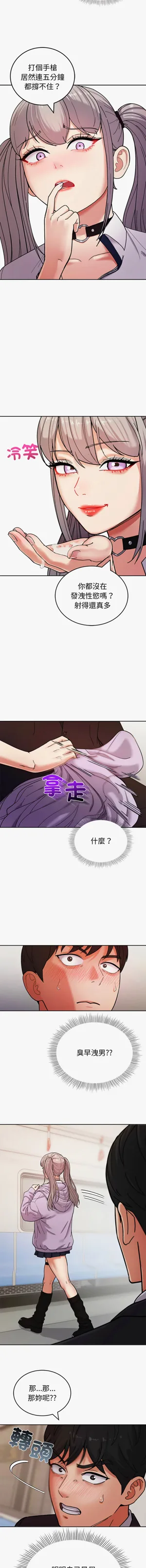 第35頁圖