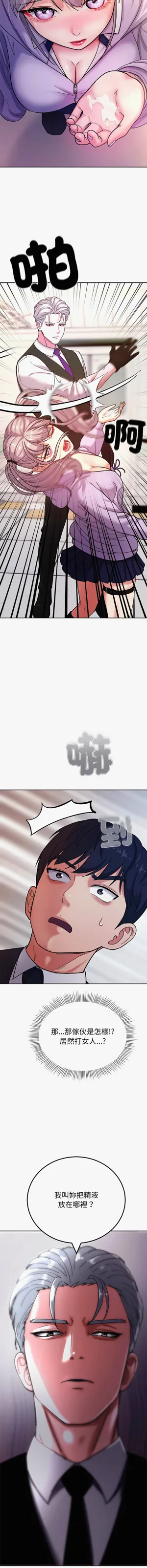 第40頁圖