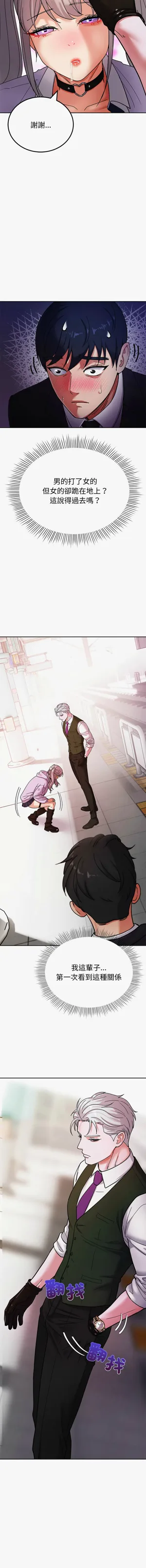 第43頁圖
