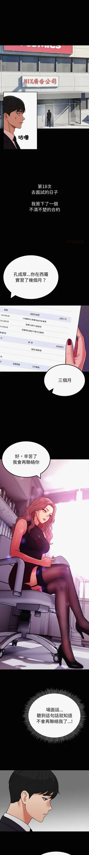 第49頁圖