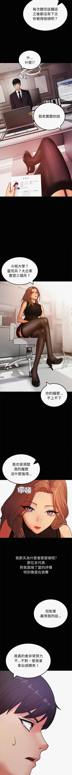 第50頁圖