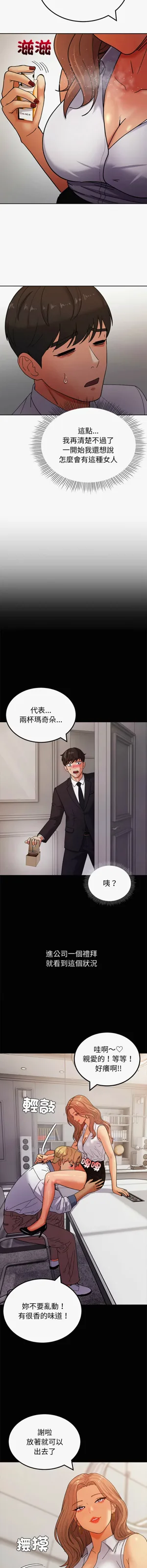 第53頁圖