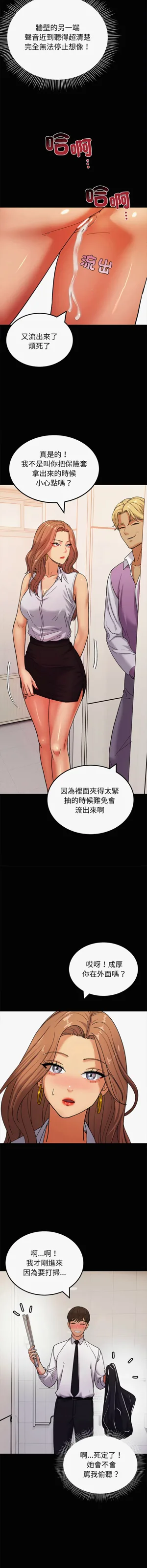 第56頁圖
