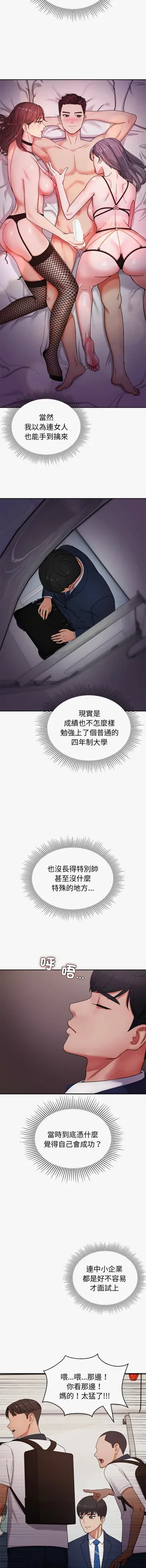 第6頁圖