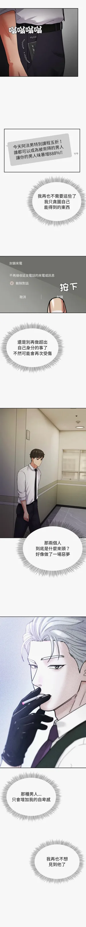 第61頁圖