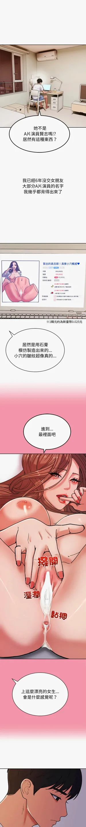 第67頁圖