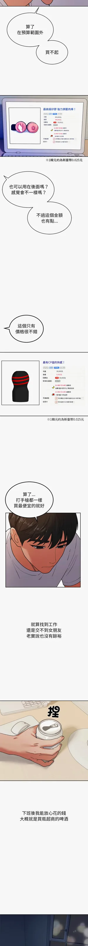 第68頁圖