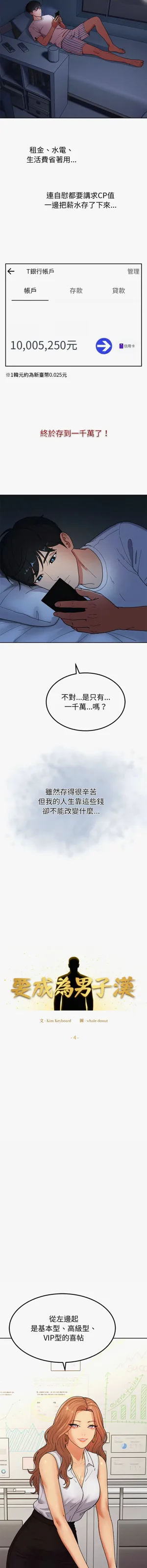 第69頁圖