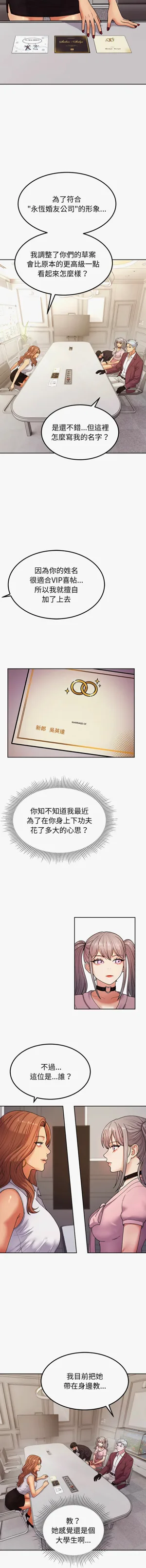 第70頁圖
