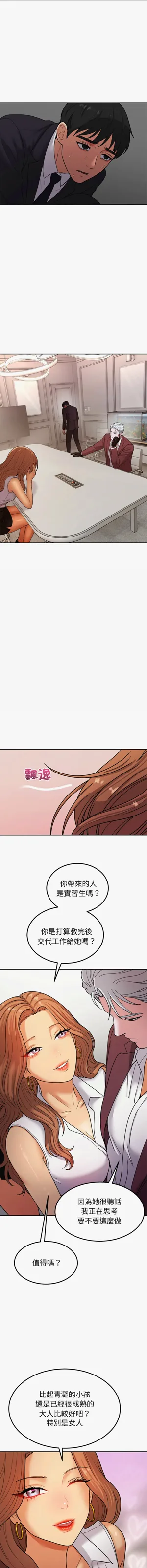 第73頁圖