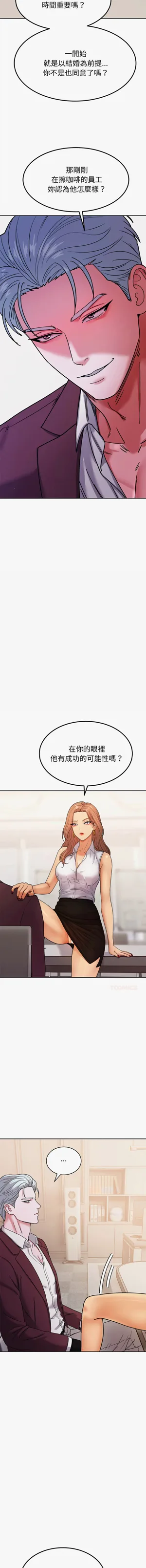 第75頁圖