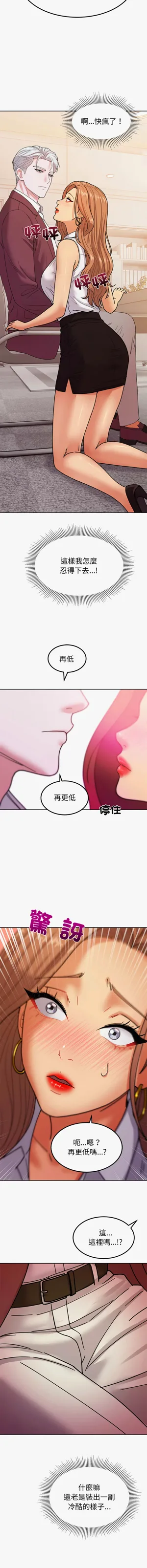 第77頁圖