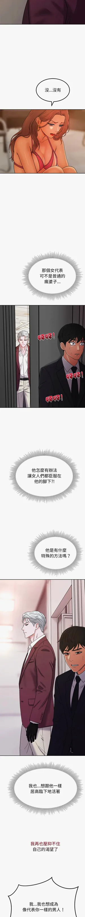 第86頁圖