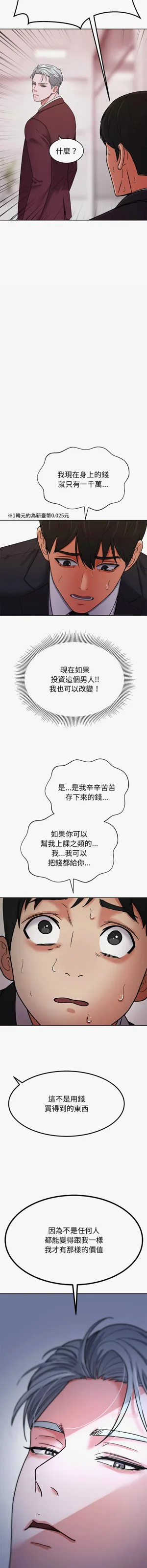 第87頁圖