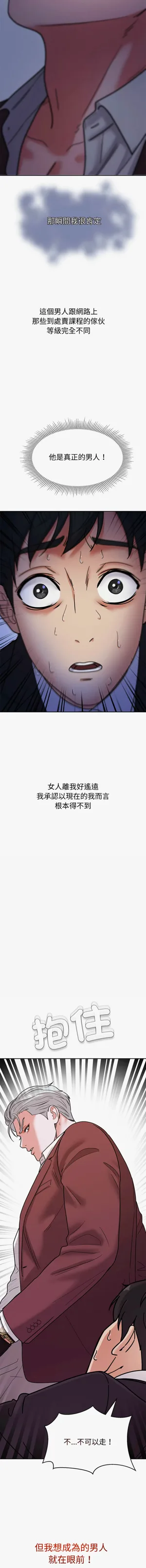 第88頁圖