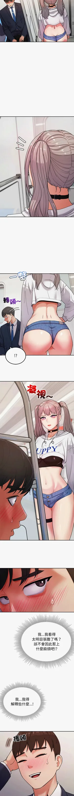 第9頁圖