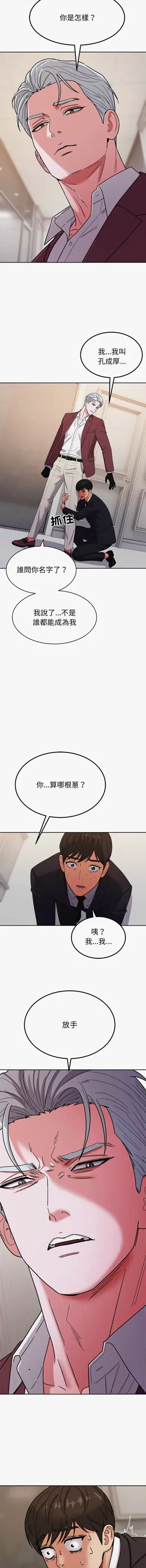 第90頁圖