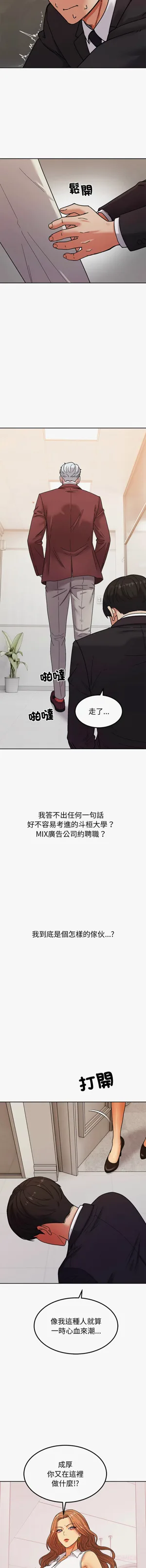 第91頁圖
