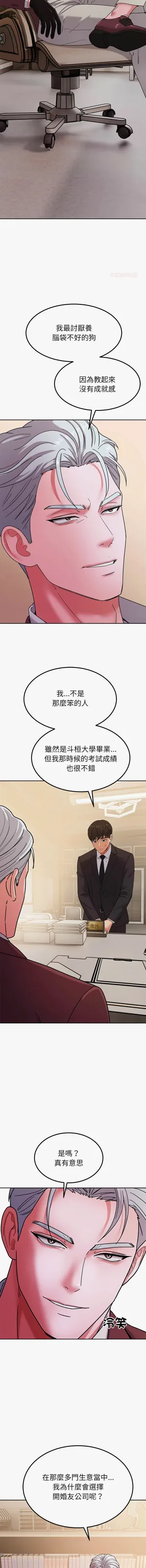 第99頁圖