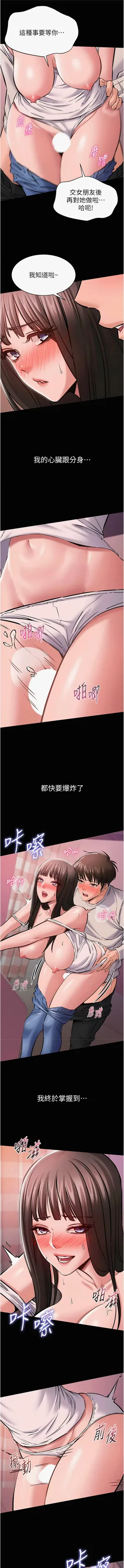 第101页图