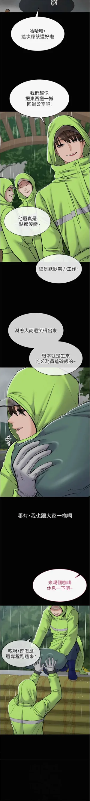 第108页图