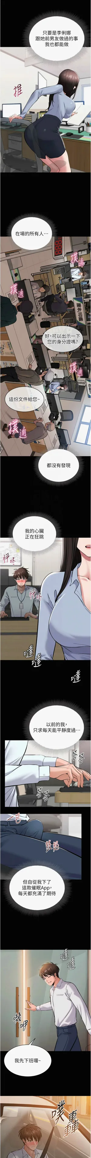 第113页图