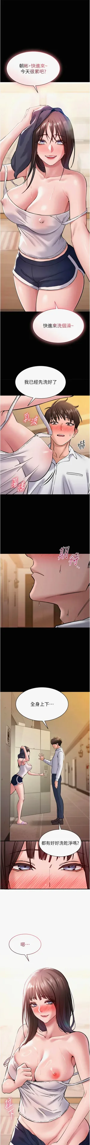 第115页图