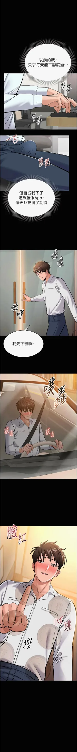 第117页图