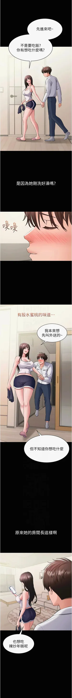 第121页图