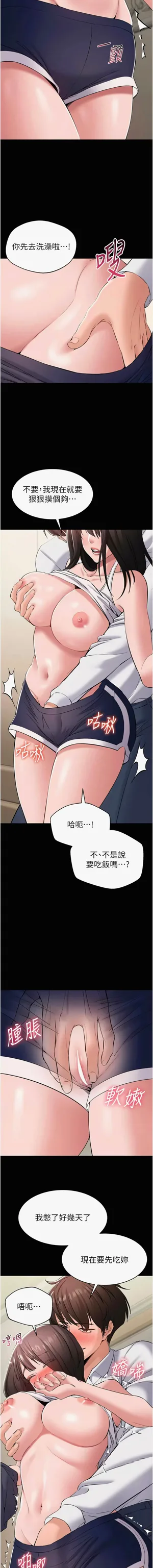 第123页图