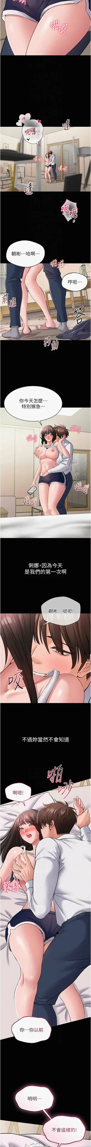 第124页图
