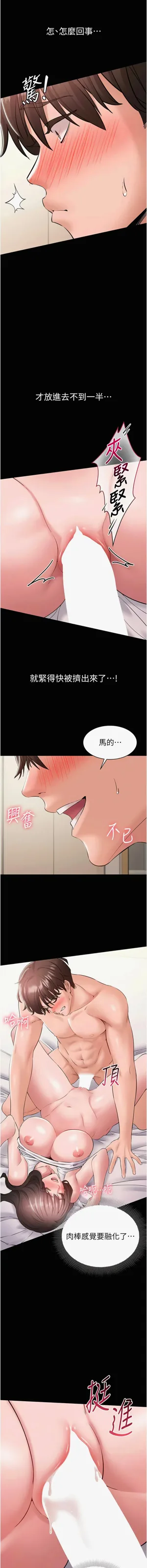 第130页图