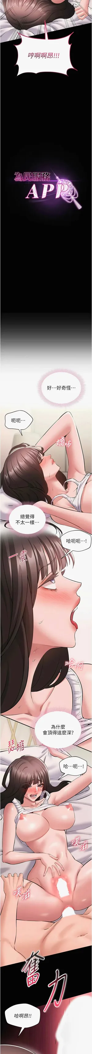 第134页图