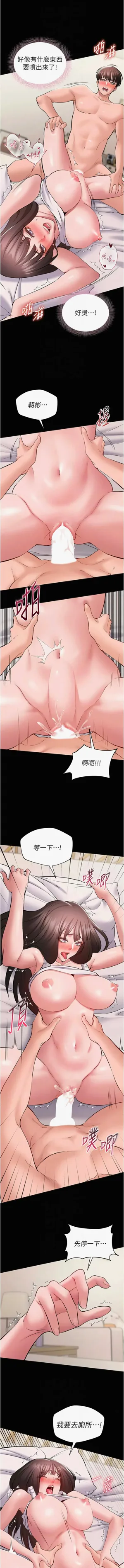 第139页图