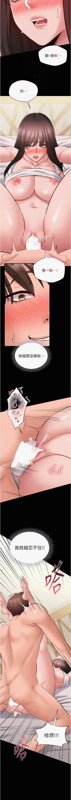 第143页图