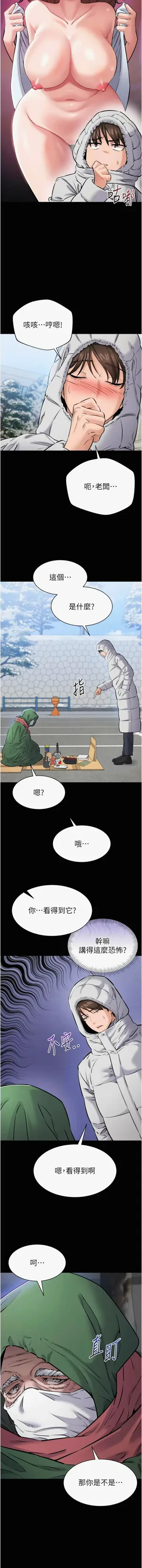 第15页图