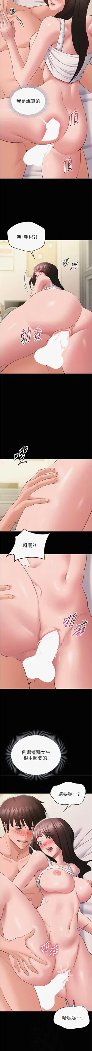 第152页图