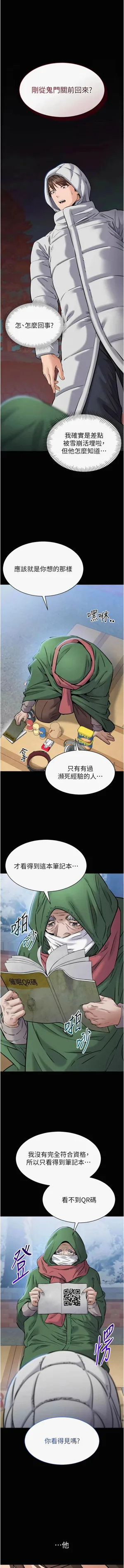 第16页图