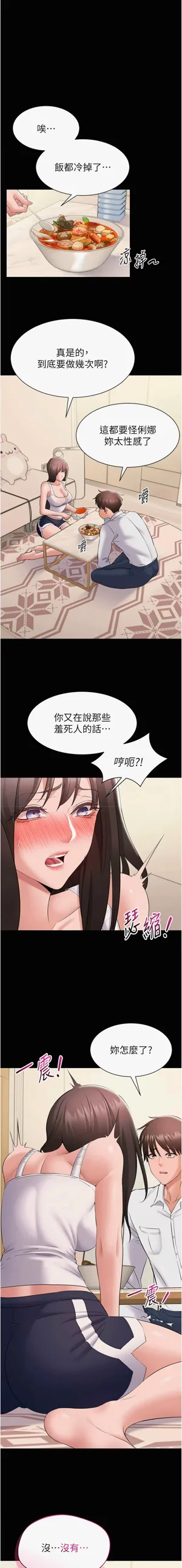第160页图