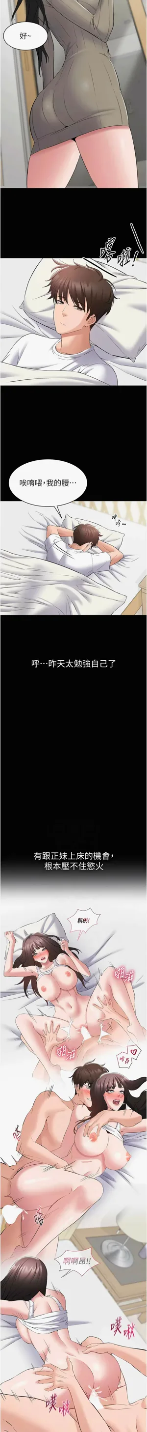 第163页图
