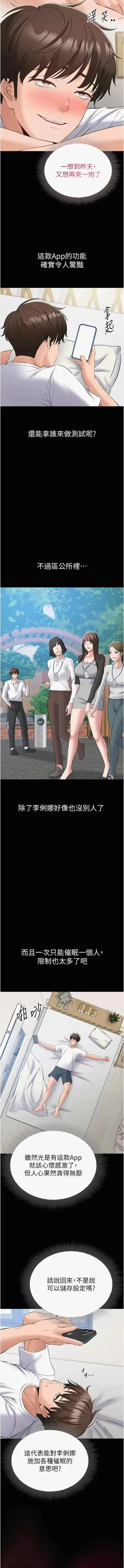 第164页图