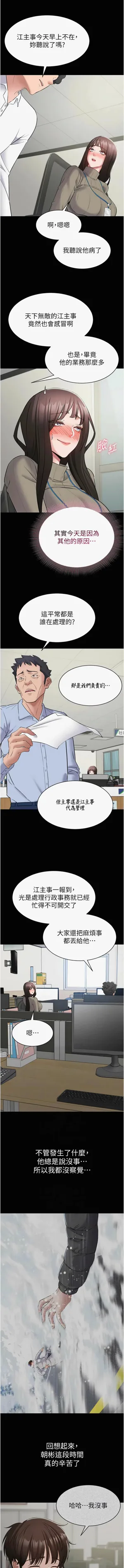 第167页图