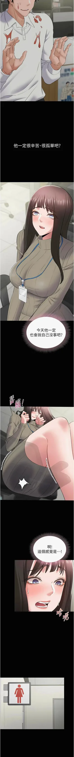 第168页图