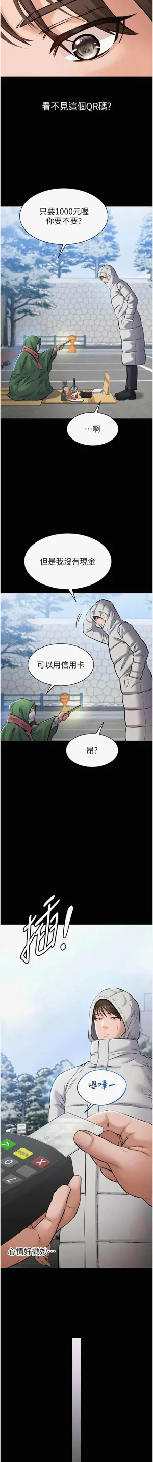 第17页图